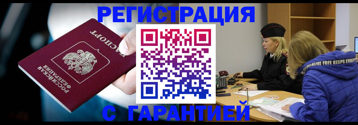 регистрация для школы в Петухово