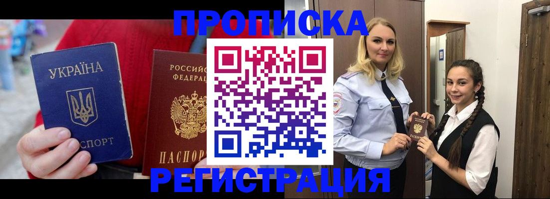 найти адрес прописки в Петухово