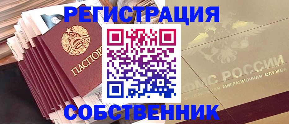 найти адрес прописки в Петухово